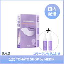プロバイオダーム 99.9 メルティイングコラーゲン アイフィルム 5回分＋タイトニングコラーゲンセラム 7ml*2個入り BO…