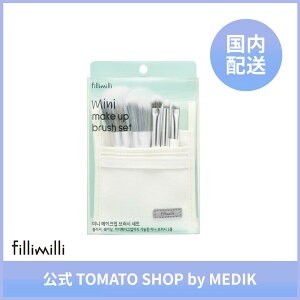 fillimilli ~jCNAbvuVZbg 5Zbg mini make up brush set σuV tFCXuV tFCXuVZbg eObY σObY CNuV I[uO I ؍R