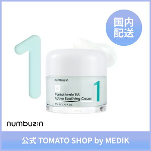 NUMBUZIN 1 hpge_ X[WO N[ 80ml N[ ێN[ pge_ 玉 gu jLr ь  IC[ Ci[hC  q 炬 iC
