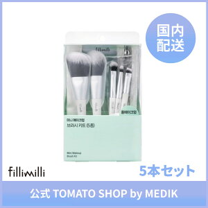 fillimilli ~j CNAbvuVZbg 5{Zbg mini make up brush set σuV tFCXuV tFCXuVZbg eObY σObY CNuV I[uO I ؍R