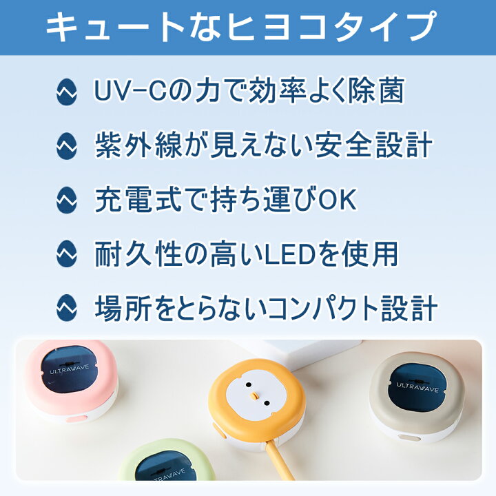 楽天市場】AD 【クーポンでさらに10%OFF】ULTRAWAVE 充電式歯ブラシ除 