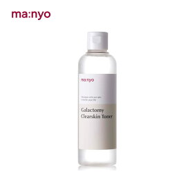 【あす楽対応 土日祝日発送】【送料無料】ma:nyo Galactomy Clearskin Toner 魔女工場 マニョ（manyo） ガラクトミークリアスキントナー 210ml