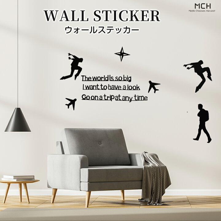 楽天市場 メール便限定 ウォールステッカー 壁紙 シール 子供部屋 リビング オフィス かわいい おしゃれ ルームデコレーション インテリア 飾り付け Mch A059 トマトショップ