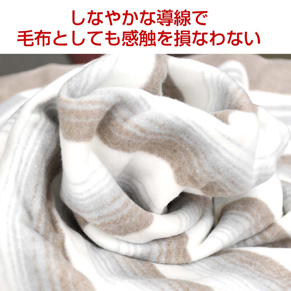 楽天市場】【なかぎし】椙山紡織 電気敷毛布 【日本製】ナカギシ NA