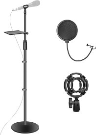 【P5倍★】EMART 86~190cm フロア マイクスタンド 頑丈な重い円形ベースとトレイ付き|高さや角度調節可能 取り外し可能な便利スタンド ショックマウント、ポップフィルター、ケーブルクリップ、バレル型マイククリップ付属 子供/大人用 黒