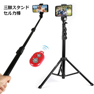 �yP10�{���zEMART �X�}�z�O�r ���B��_ �Z���J�_ 130cm �L�k�\ �O�r�X�^���h�t�� iPhone/Android/Samsung�Ή� �u���[�g�D�[�X�����[�g�t�� �X�}�z�O�r�X�^���h GoPro�A�J�����Ή�