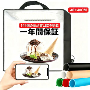 yP5{zEMART Be{bNX ȈՃX^WI Beu[X 40 x 40CM 3Fx/10iK\ ܂肽ݎBeBOX BeLbg6FPVCwi LEDCgfBt[U[t USBڑ ܂ݎBeLbg