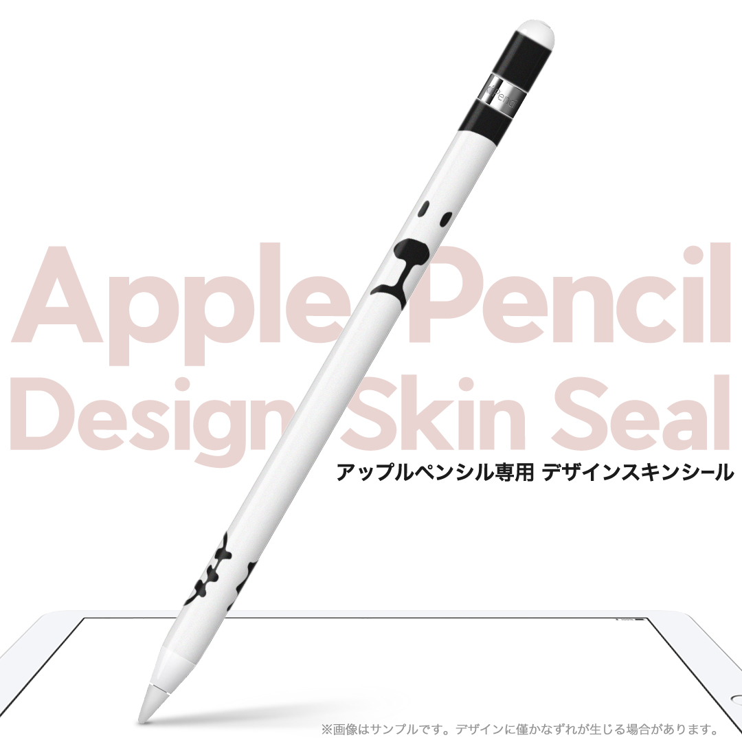Apple Pencil 専用スキンシール アップル アップルペンシル iPad Pro ApplePen カバー ケース フィルム ステッカー アクセサリー 保護 ジャンル名 014602  クマ　動物　アニマル
