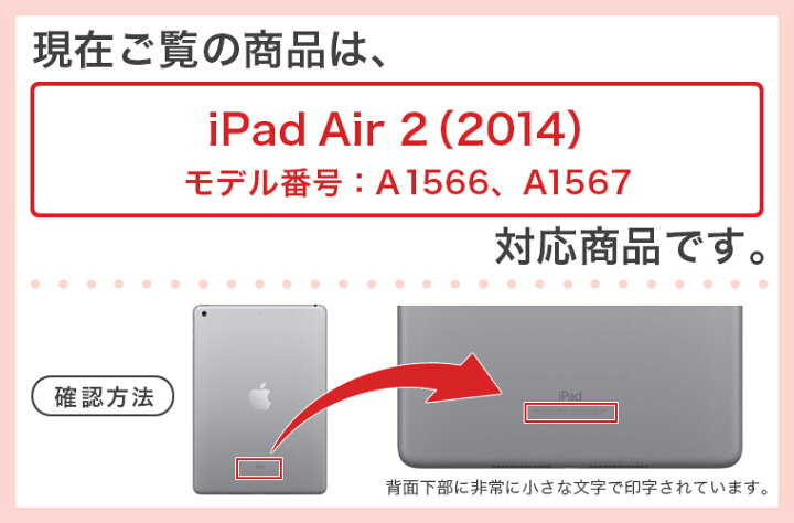 楽天市場 Ipad Air2 スキンシール Apple アップル アイパッド A1566 A1567 タブレット Tablet シール ステッカー ケース 保護シール 背面 人気 単品 おしゃれ 壁紙 茶色 シンプル E Mart 楽天市場 Ipad Air2 スキンシール Apple アップル アイパッド A1566 A1567 タブレット Tablet シール ステッカー ケース 保護シール 背面 人気 単品 おしゃれ 壁紙 茶色 シンプル E Mart