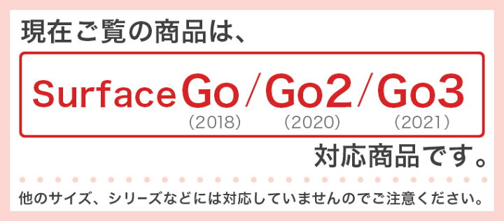 楽天市場 Surface Go 専用スキンシール Microsoft サーフェス サーフィス ノートブック ノートパソコン カバー ケース フィルム ステッカー アクセサリー 保護 碇 海 英語 E Mart