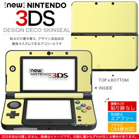 new nintendo ニンテンドー 3DS 専用 デザインスキンシール 裏表 全面セット カバー ケース 保護 フィルム ステッカー デコ アクセサリー 008992 その他 シンプル　無地　黄色