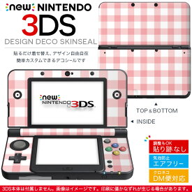 new nintendo ニンテンドー 3DS 専用 デザインスキンシール 裏表 全面セット カバー ケース 保護 フィルム ステッカー デコ アクセサリー 009232 チェック　ピンク　シンプル