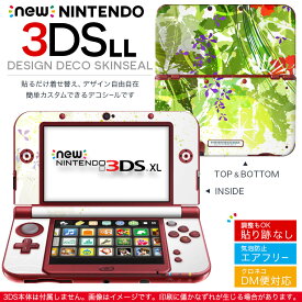 new nintendo ニンテンドー 3DS LL 専用 デザインスキンシール 裏表 全面セット カバー ケース 保護 フィルム ステッカー デコ アクセサリー 002635 フラワー 花　フラワー　イラスト