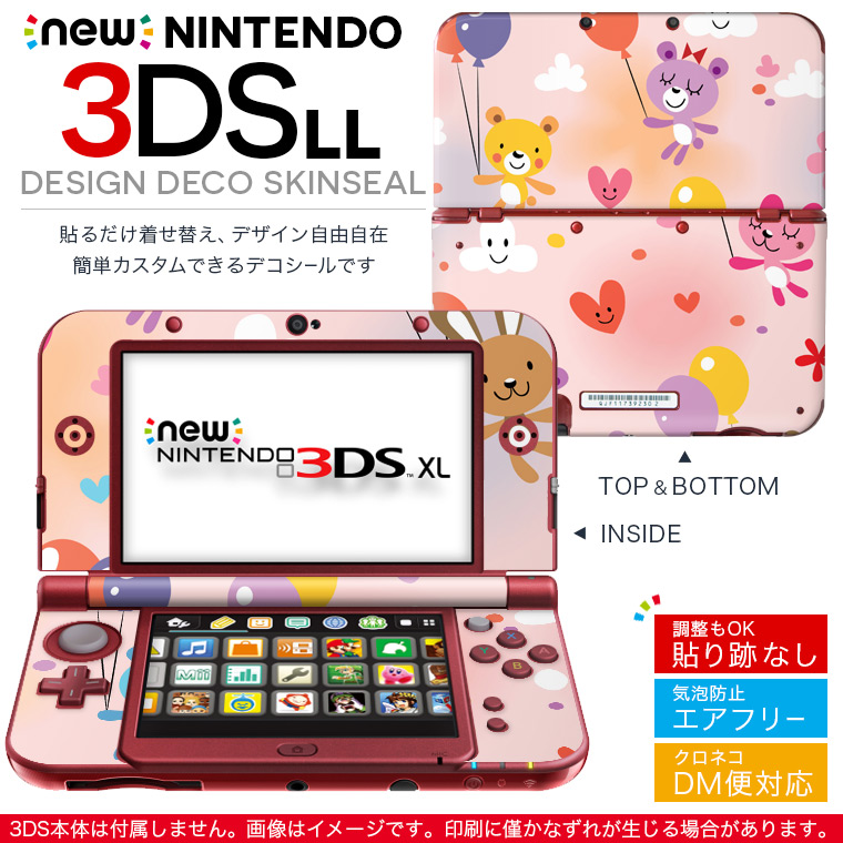 楽天市場】new nintendo ニンテンドー 3DS LL 専用 デザインスキン