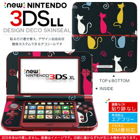 new nintendo ニンテンドー 3DS LL 専用 デザインスキンシール 裏表 全面セット カバー ケース 保護 フィルム ステッカー デコ アクセサリー 007749 ユニーク カラフル　猫　ねこ　模様