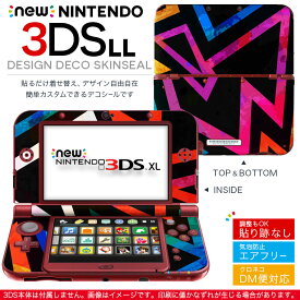 new nintendo ニンテンドー 3DS LL 専用 デザインスキンシール 裏表 全面セット カバー ケース 保護 フィルム ステッカー デコ アクセサリー 008920 チェック・ボーダー 模様　カラフル