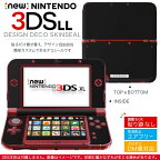 new nintendo ニンテンドー 3DS LL 専用 デザインスキンシール 裏表 全面セット カバー ケース 保護 フィルム ステッカー デコ アクセサリー 009016 その他 シンプル　無地　黒