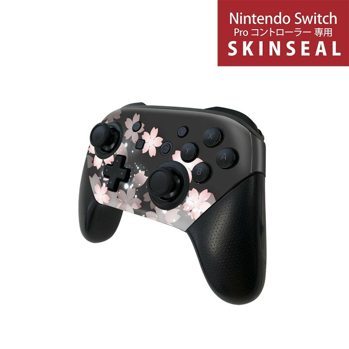 楽天市場】Nintendo Switch 用 PROコントローラ 専用 スキンシール 
