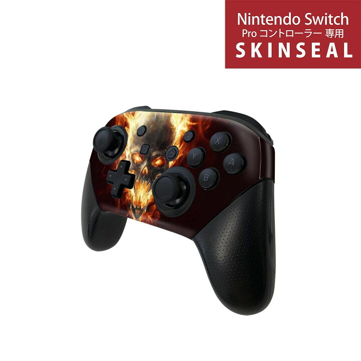 楽天市場】Nintendo Switch 用 PROコントローラ 専用 スキンシール 