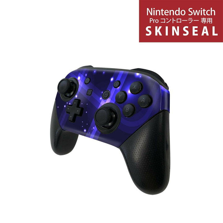 楽天市場】Nintendo Switch 用 PROコントローラ 専用 スキンシール 