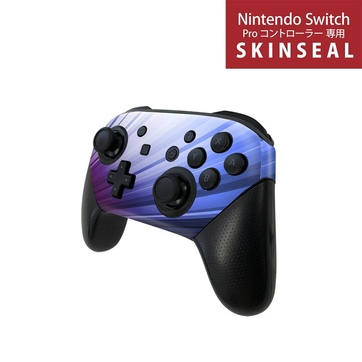 楽天市場】Nintendo Switch 用 PROコントローラ 専用 スキンシール 