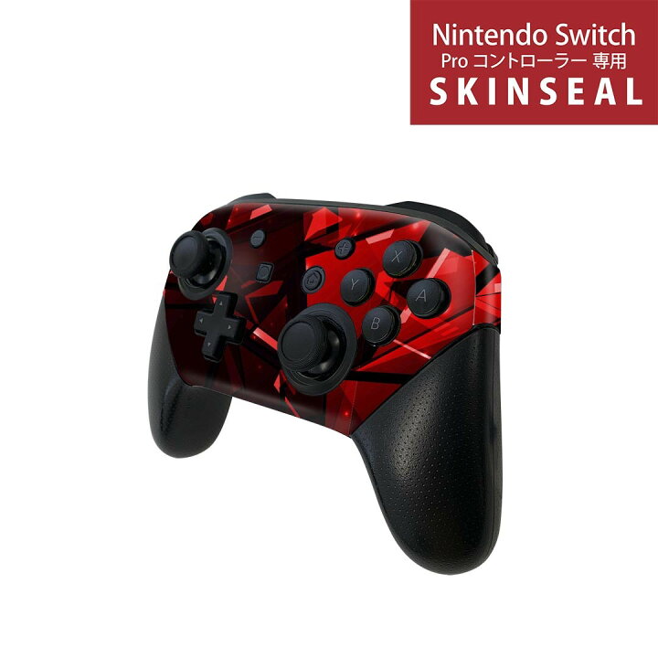楽天市場】Nintendo Switch 用 PROコントローラ 専用 スキンシール 