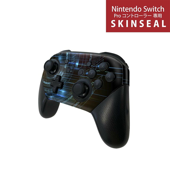 楽天市場】Nintendo Switch 用 PROコントローラ 専用 スキンシール 