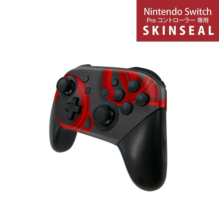 Nintendo Switch 赤/黒 プロコン（本体のみ）