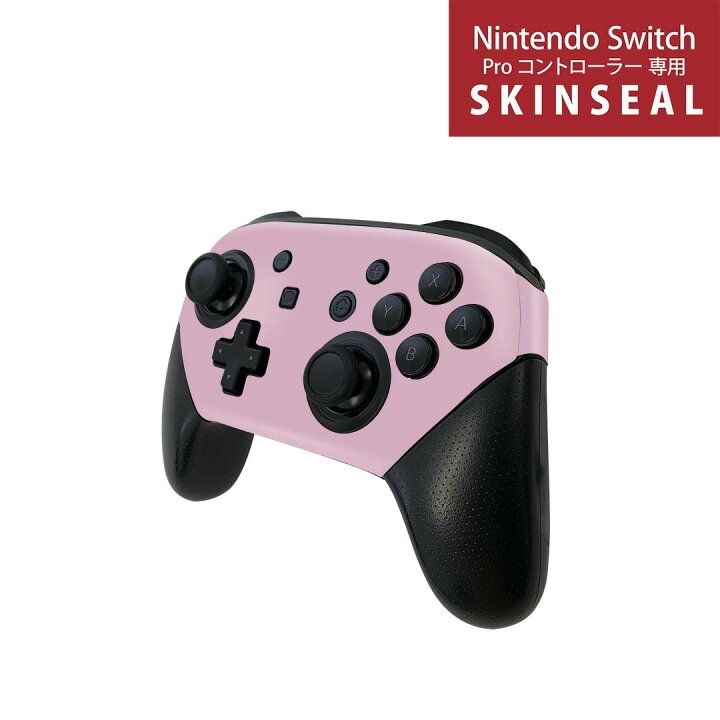 楽天市場】Nintendo Switch 用 PROコントローラ 専用 スキンシール 