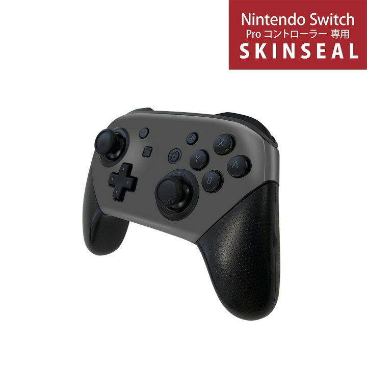 楽天市場】Nintendo Switch 用 PROコントローラ 専用 スキンシール 