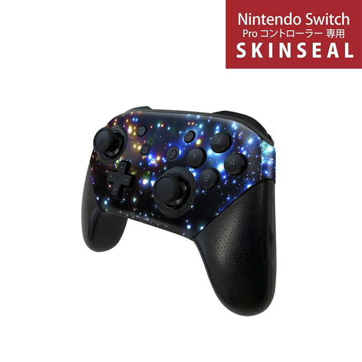 楽天市場】Nintendo Switch 用 PROコントローラ 専用 スキンシール 