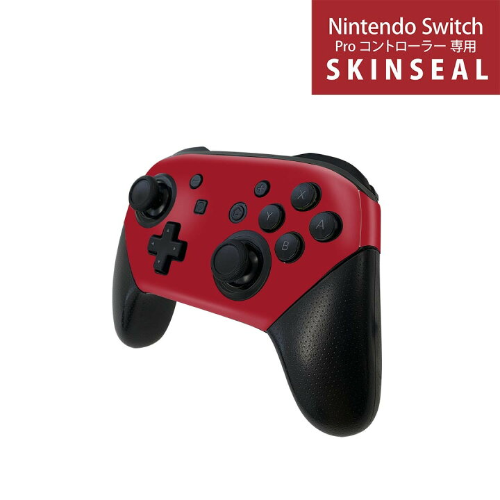 楽天市場】Nintendo Switch 用 PROコントローラ 専用 スキンシール 