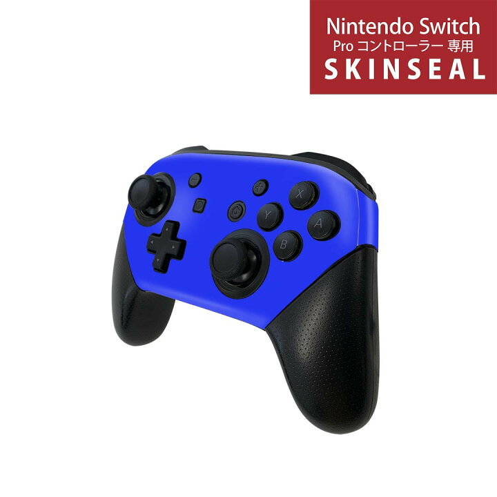 楽天市場】Nintendo Switch 用 PROコントローラ 専用 スキンシール 