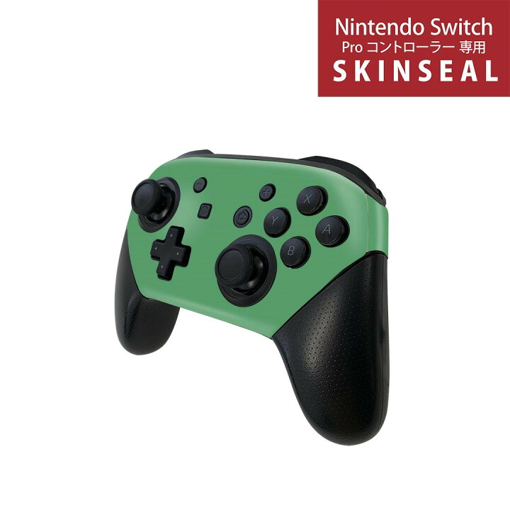 楽天市場】Nintendo Switch 用 PROコントローラ 専用 スキンシール 