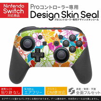 楽天市場】nintendo switch proコントローラー ケースの通販