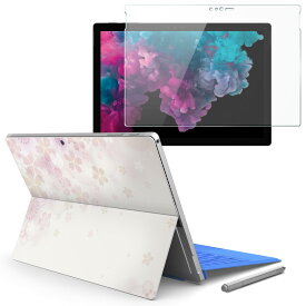Surface pro7 (2019) pro6 pro2017 pro4 専用 スキンシール ガラスフィルム セット サーフィス ノートブック ノートパソコン カバー ケース フィルム ステッカー アクセサリー 保護 000180 フラワー さくら　ピンク　春