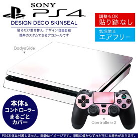 SONY 新型PS4 スリム 薄型 プレイステーション専用 デザインスキンシール 裏表 全面セット カバー ケース 保護 フィルム ステッカー デコ アクセサリー 000886 写真・風景 フラワー 桜