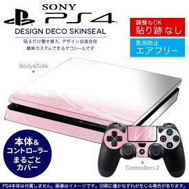 SONY 新型PS4 スリム 薄型 プレイステーション専用 デザインスキンシール 裏表 全面セット カバー ケース 保護 フィルム ステッカー デコ アクセサリー 002037 ラブリー シンプル　ピンク