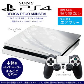 SONY 新型PS4 スリム 薄型 プレイステーション専用 デザインスキンシール 裏表 全面セット カバー ケース 保護 フィルム ステッカー デコ アクセサリー 002172 クール シンプル　白