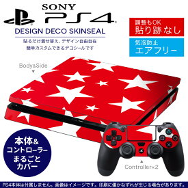 SONY 新型PS4 スリム 薄型 プレイステーション専用 デザインスキンシール 裏表 全面セット カバー ケース 保護 フィルム ステッカー デコ アクセサリー 003939 ラブリー 星　赤　白