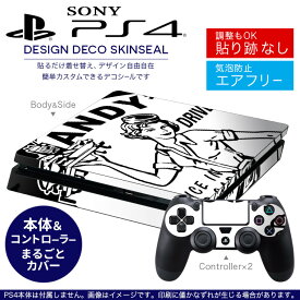 SONY 新型PS4 スリム 薄型 プレイステーション専用 デザインスキンシール 裏表 全面セット カバー ケース 保護 フィルム ステッカー デコ アクセサリー 006900 その他 人物　イラスト　英語　文字