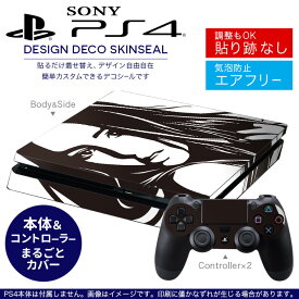 SONY 新型PS4 スリム 薄型 プレイステーション専用 デザインスキンシール 裏表 全面セット カバー ケース 保護 フィルム ステッカー デコ アクセサリー 009382 人物　イラスト　モノクロ