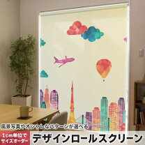 遮光カーテン 気球の柄 サンゲツ 気球カーテン 子供部屋 遮光カーテン 星柄 キラキラ カリーナ 幅150 丈90