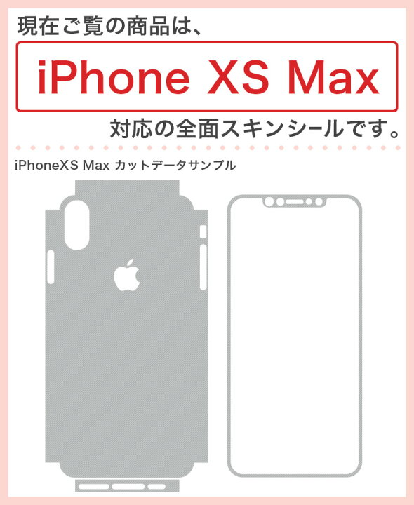 igsticker iPhone Xs Max iphonexsmax 対応 apple アップル アイフォン アイフォーン 全面スキンシール フル 背面 側面 正面 液晶 スマホケース ステッカー スマホカバー ケース 保護シール スマホ スマートフォン 人気 009016 シンプル 無地 黒 e-Mart igsticker iPad Pro 11 inch インチ 対応 apple アップル アイパッド A1934 A1979 A1980 A2013 全面スキンシール フル 背面 側面 正面 液晶 タブレットケース ステッカー タブレット 保護シール 人気 009015 シンプル 無地 グレー