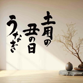 3sizeから選べる！七夕☆シール式ウォールステッカー 190×427mm 390×877mm 590×1327mm Ssize Msize Lsize たなばた 笹 飾り 短冊 飾り 星 天の川 竹 織姫 彦星