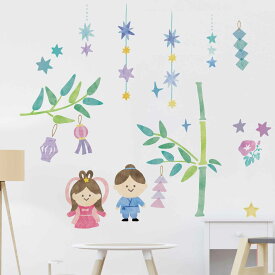 3sizeから選べる！七夕☆シール式ウォールステッカー 190×427mm 390×877mm 590×1327mm Ssize Msize Lsize たなばた 笹 飾り 短冊 飾り 星 天の川 竹 織姫 彦星