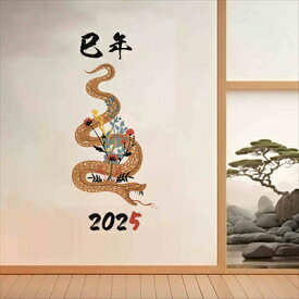 3sizeから選べる！お正月ウォールステッカー 干支 【巳年専用】 ヘビ巳年 590×1327mm 390×877mm 190×427mm ヘビ お正月 干支 巳年 035722