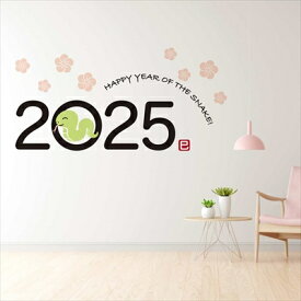 3sizeから選べる！お正月ウォールステッカー 干支 【巳年専用】 ヘビ巳年 590×1327mm 390×877mm 190×427mm ヘビ お正月 干支 巳年 035734