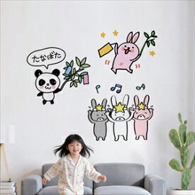 3sizeから選べる！七夕☆シール式ウォールステッカー 190×427mm 390×877mm 590×1327mm Ssize Msize Lsize 動物 イラスト 037406