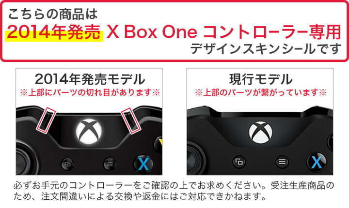 楽天市場 Igsticker Xbox Xboxone 14 コントローラー 専用 デザインスキンシール エックスボックス エス コントローラー用 ケース 保護 フィルム ステッカー 0072 果物 くだもの カラフル イラスト E Mart 楽天市場 Igsticker Xbox Xboxone 14 コントローラー 専用 デザインスキンシール エックスボックス エス コントローラー用 ケース 保護 フィルム ステッカー 0072 果物 くだもの カラフル イラスト E Mart